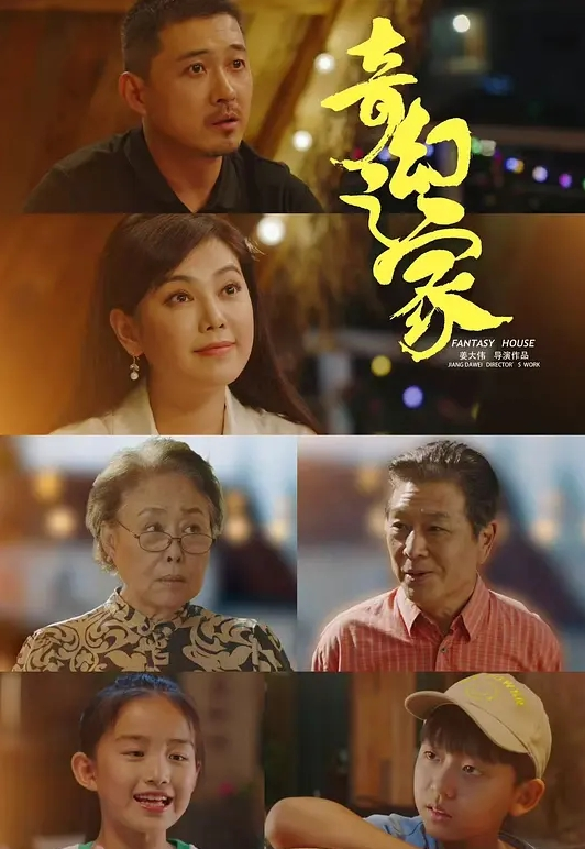 2025年最新流出【素人夫妻】给老婆找[list][li]异性[li][list]SPA，拍照按摩啪啪一条龙，无法满足老婆，只能找别的大屌来了 (1) - 有感觉