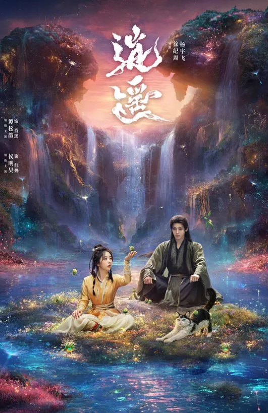 山东东营女英语老师李汶芯，因为欠下两万元私人贷款不还，就被曝光了性爱视频 - 有感觉