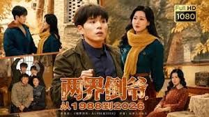 圣痕炼金士第一季第七集 - 有感觉