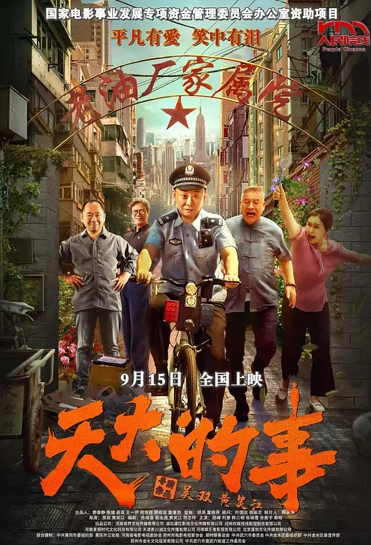 公司团建小伙下药迷翻美女同事❤️玩了一下她的B❤️怕坐牢没敢操~1 - 有感觉