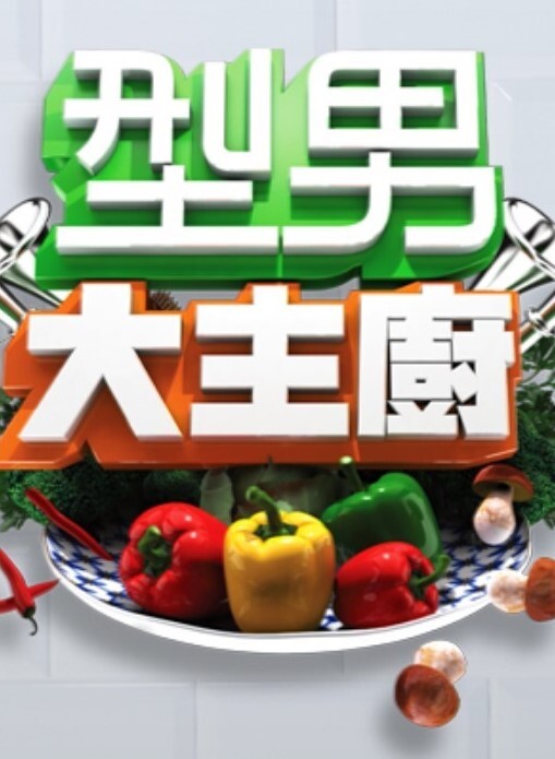 浪漫淋浴. - 有感觉