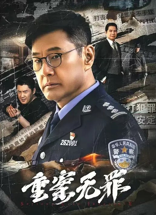 清纯大学生沦为性奴 - 有感觉