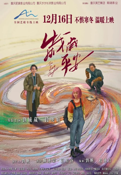 事实证明鱼嘴不好日鱼逼又没有还不如打飞机 - 有感觉