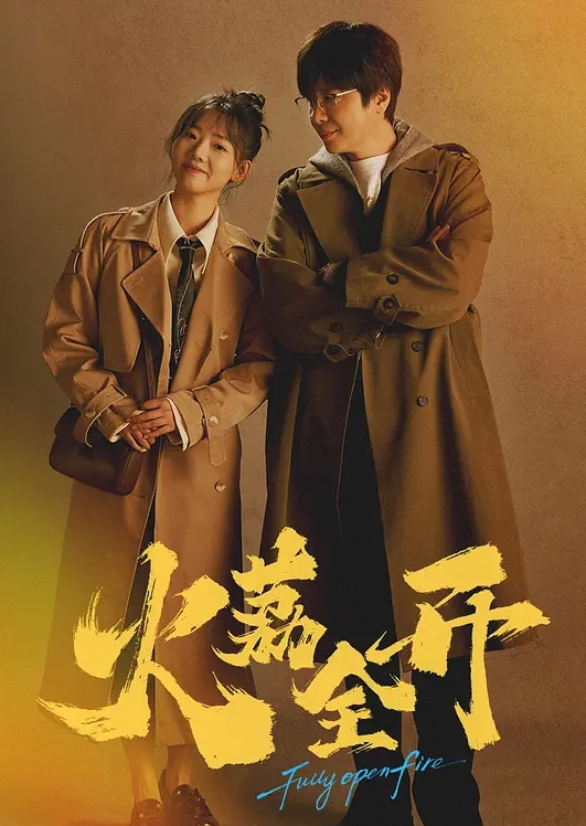 四个美女个个互相帮助 - 有感觉