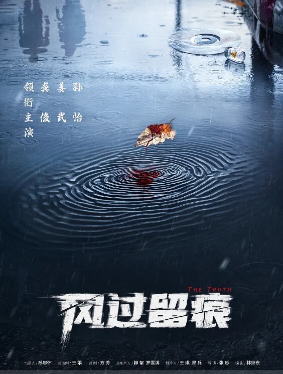 3D斗罗大陆-比比东骑小马 - 有感觉