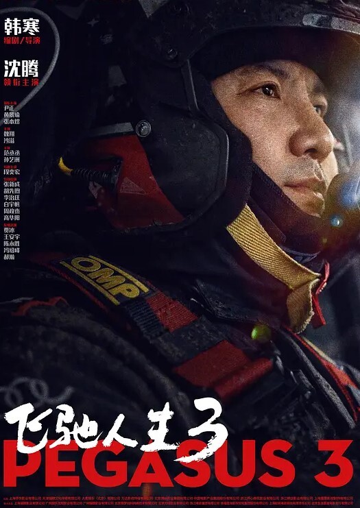 醉酒女同事被带回家里爆操嘴里还说好爽 - 有感觉