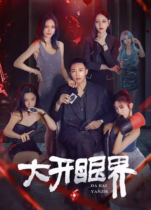 Aiko户外公共场所自慰不在意目光为所欲为 - 有感觉