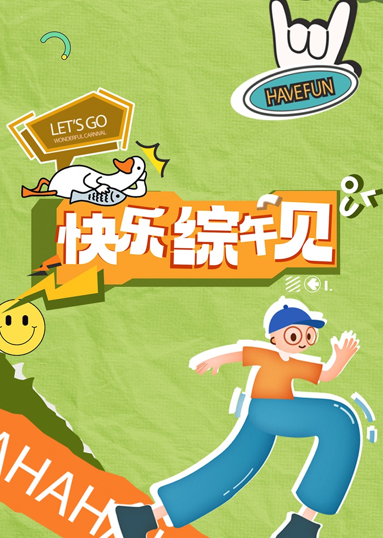 移动成人影视 - 有感觉