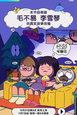 撸管专用视频 - 有感觉