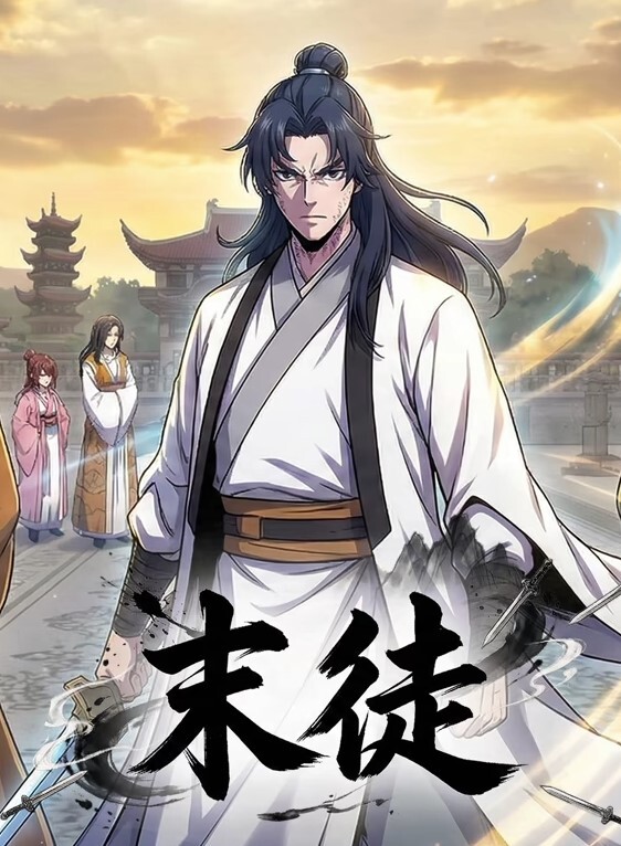 抖音我就是太阳，自拍泄密流出，纹身真好看 - 有感觉