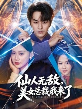 女儿在和男朋友玩狼人杀，让女儿体验了人生第一次高潮喷水 - 有感觉