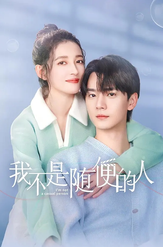 XV-810 Amelie 将对单身男人的房间进行家访。 - 一之濑亚美里 (美空彩香、栗栖惠里香) - 有感觉
