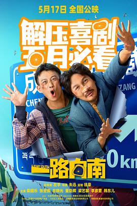 成人免费视频在线观看 - 有感觉
