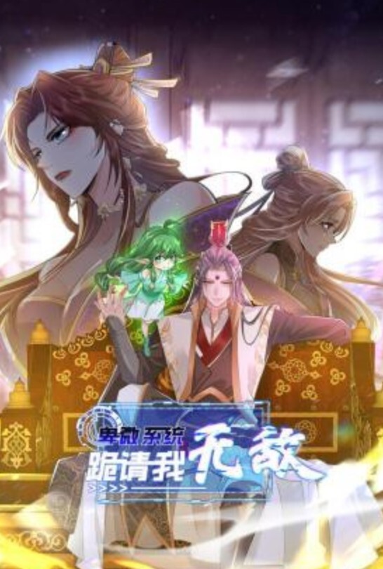 穿这么骚就是在勾引我，不操你操谁 - 有感觉