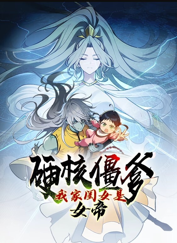 喷油性爱【DefeatedSexFight】 - 有感觉