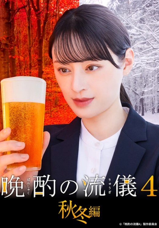 GIGP-51 磁力战队 - 有感觉