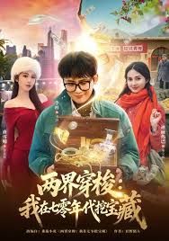 把美女骗到地下室调教 - 有感觉