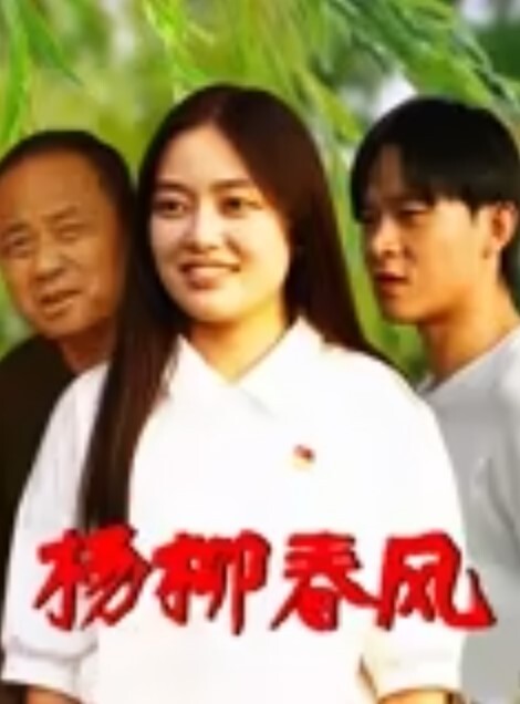 女的很漂亮，男的好像不太行 - 有感觉